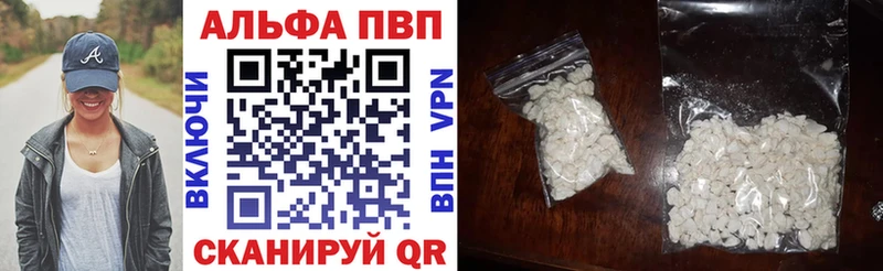 продажа наркотиков  Октябрьский  A-PVP СК КРИС 