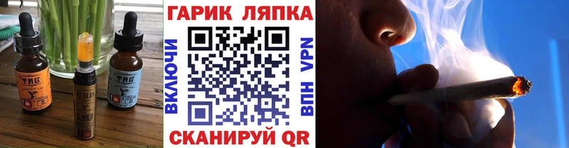 Cannafood конопля Октябрьский