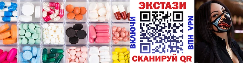 ЭКСТАЗИ 99%  Октябрьский 