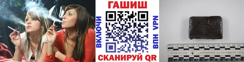 наркотики Октябрьский гидра ТОР Гашиш Cannabis