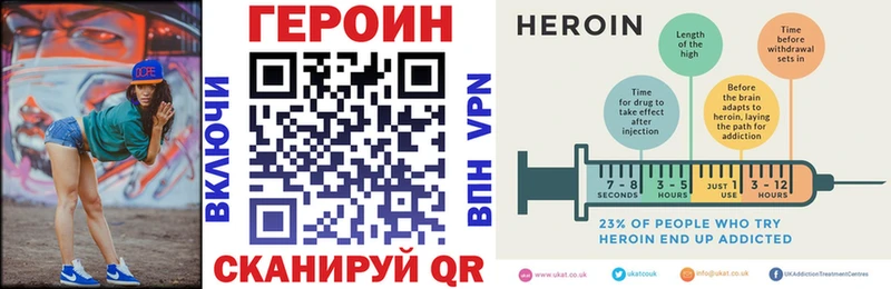 ГЕРОИН хмурый  Октябрьский 