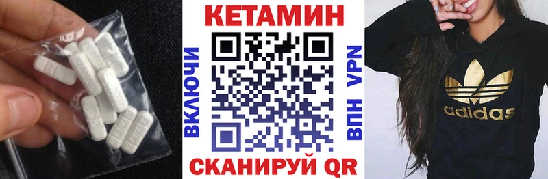 kraken   Октябрьский  Кетамин ketamine 