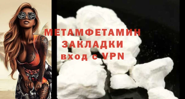 кокаин колумбия Волоколамск