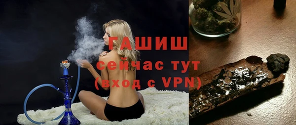 а пвп мука Волосово