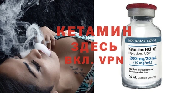 ГАЛЛЮЦИНОГЕННЫЕ ГРИБЫ Володарск