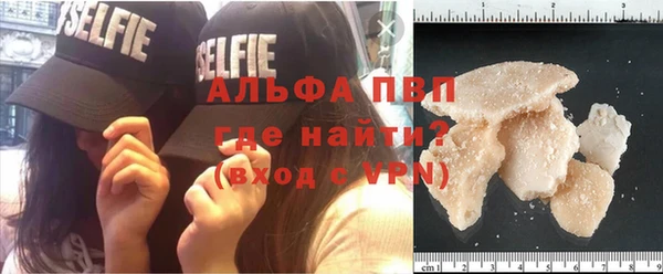 а пвп мука Волосово