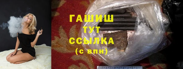 ГАЛЛЮЦИНОГЕННЫЕ ГРИБЫ Володарск