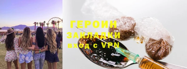 ГАЛЛЮЦИНОГЕННЫЕ ГРИБЫ Володарск