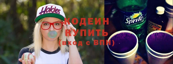 кокаин колумбия Волоколамск