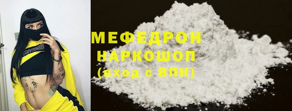 кокаин колумбия Волоколамск