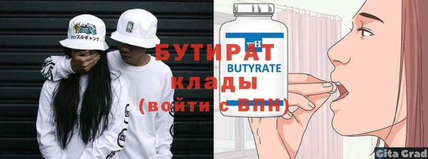 ГАЛЛЮЦИНОГЕННЫЕ ГРИБЫ Володарск
