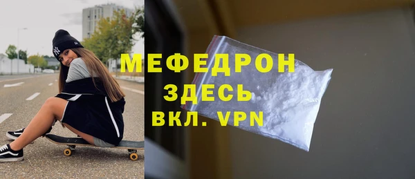 а пвп мука Волосово