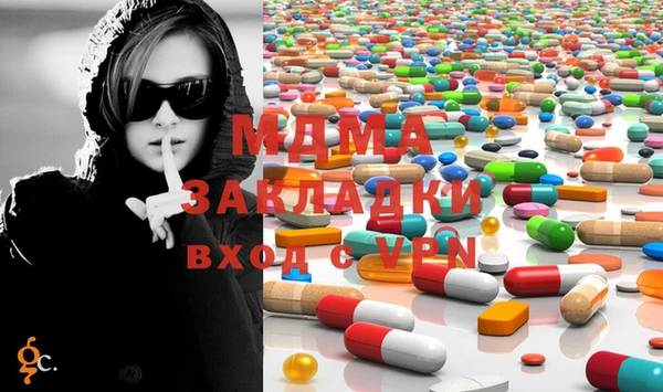 ГАЛЛЮЦИНОГЕННЫЕ ГРИБЫ Володарск