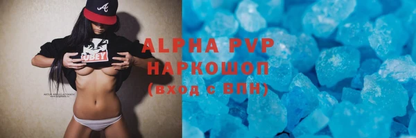 ГАЛЛЮЦИНОГЕННЫЕ ГРИБЫ Володарск