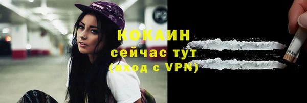 а пвп мука Волосово