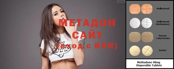 кокаин колумбия Волоколамск