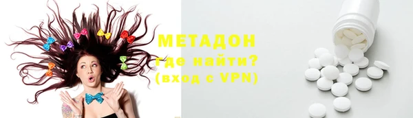 кокаин колумбия Волоколамск