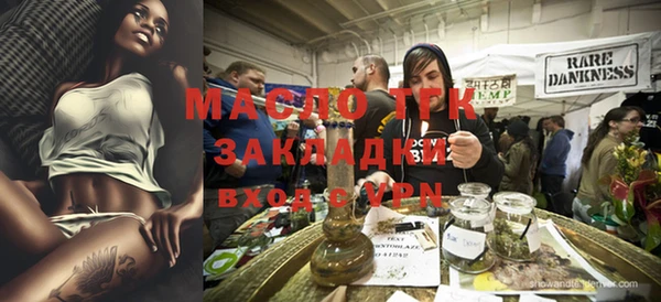 ГАЛЛЮЦИНОГЕННЫЕ ГРИБЫ Володарск