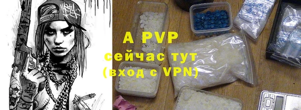 а пвп мука Волосово