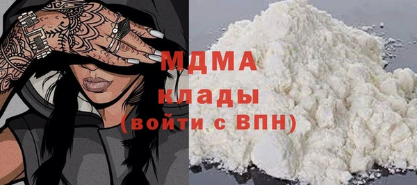 кокаин колумбия Волоколамск