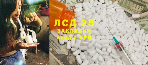 кокаин колумбия Волоколамск