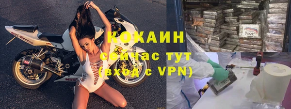 ГАЛЛЮЦИНОГЕННЫЕ ГРИБЫ Володарск