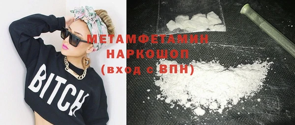 ГАЛЛЮЦИНОГЕННЫЕ ГРИБЫ Володарск