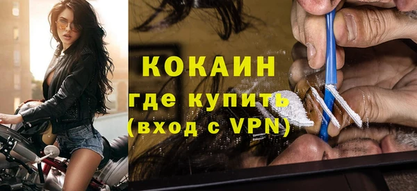 кокаин колумбия Волоколамск