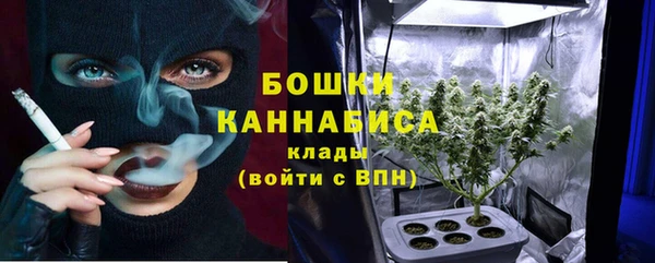 MDMA Бронницы
