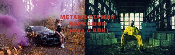 а пвп мука Волосово