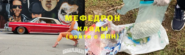 а пвп мука Волосово