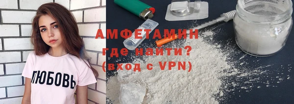ГАЛЛЮЦИНОГЕННЫЕ ГРИБЫ Володарск
