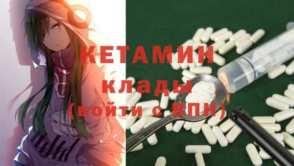 ГАЛЛЮЦИНОГЕННЫЕ ГРИБЫ Володарск