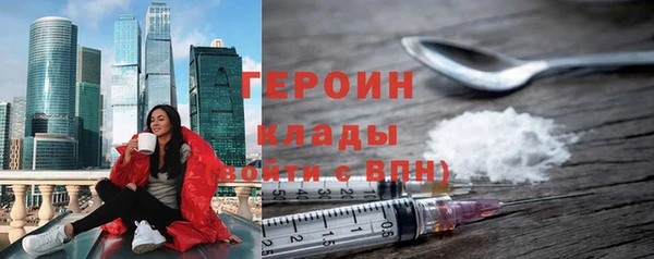кокаин колумбия Волоколамск