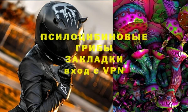 а пвп мука Волосово