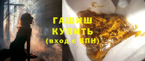 ГАЛЛЮЦИНОГЕННЫЕ ГРИБЫ Володарск