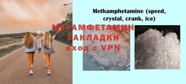ГАЛЛЮЦИНОГЕННЫЕ ГРИБЫ Володарск