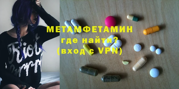 ГАЛЛЮЦИНОГЕННЫЕ ГРИБЫ Володарск