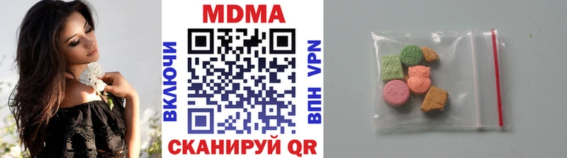 mega сайт  где продают   Октябрьский  MDMA Molly 