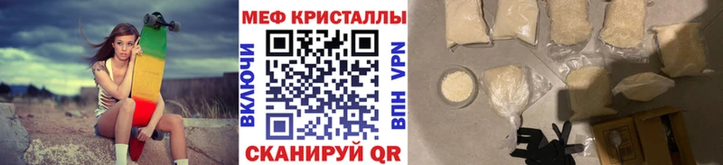 закладки  Октябрьский  МЯУ-МЯУ 4 MMC 