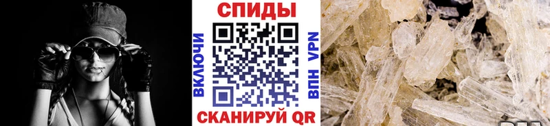 МЕТАМФЕТАМИН пудра  Октябрьский 