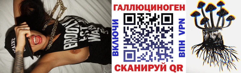 Псилоцибиновые грибы Magic Shrooms  Октябрьский 